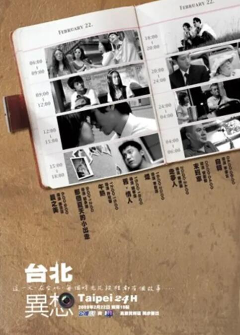 中午字幕在线观看